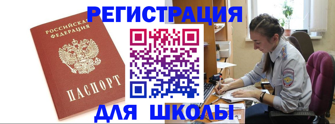 временная регистрация гарантия в Симе