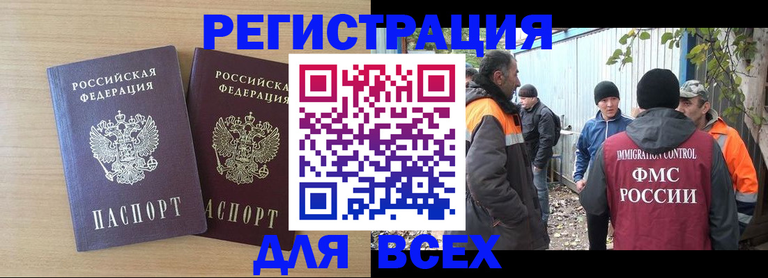 прописка гарантия в Симе