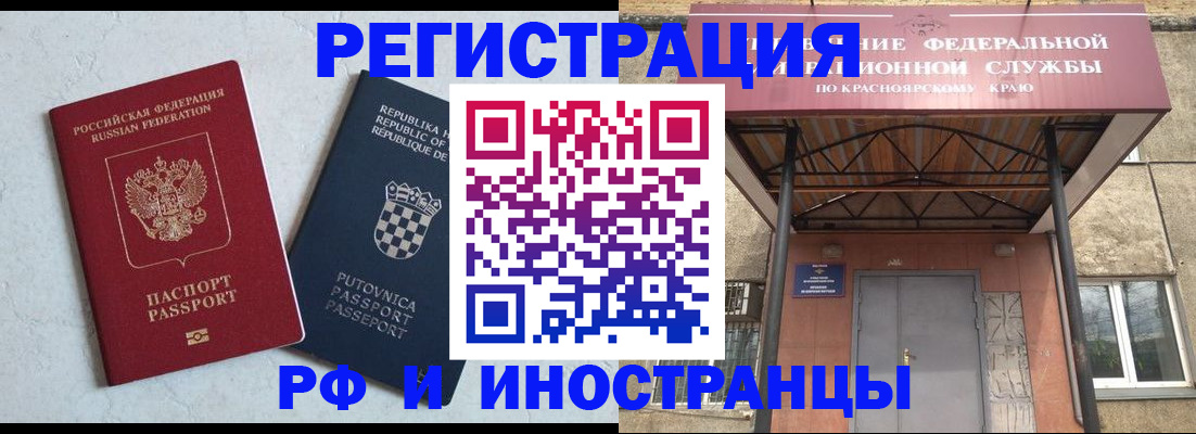 прописка поиск в Симе