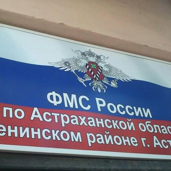 прописка в Симе